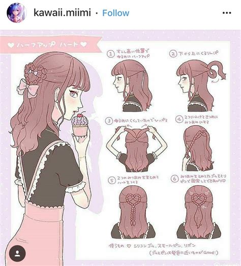 kawaii hairstyle tutorial|kawaii hairstyles anime.